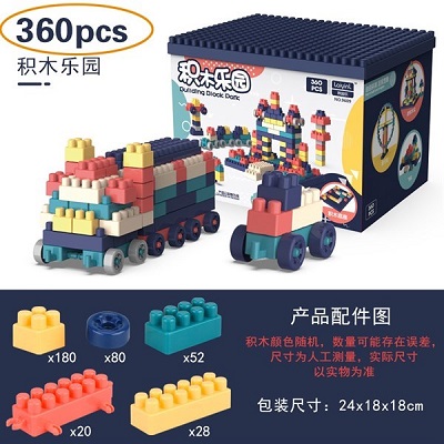 Xếp hình LEGO 360 chi tiết