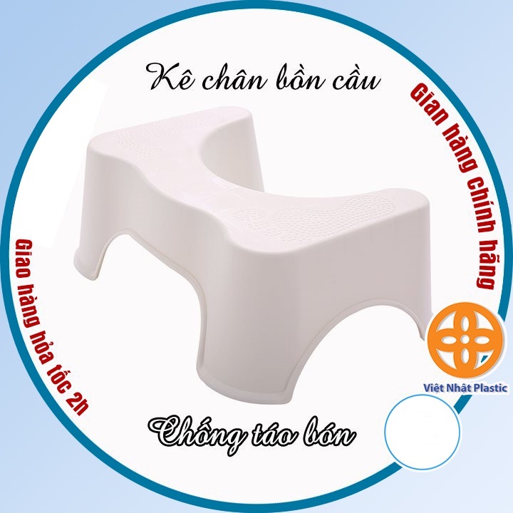 Ghế kê chân toilet, bồn cầu chống táo bón Việt Nhật (2136)